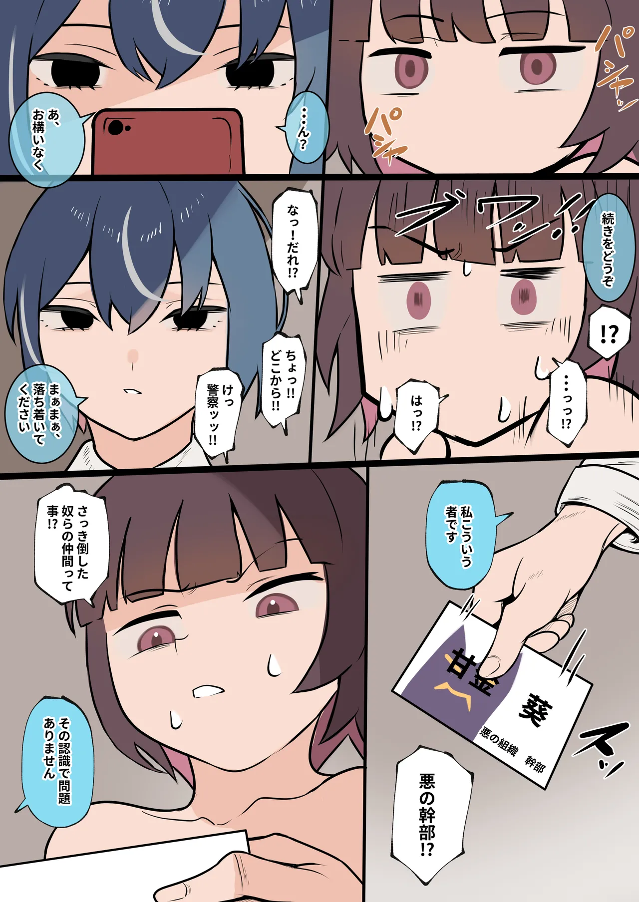 หน้า 16