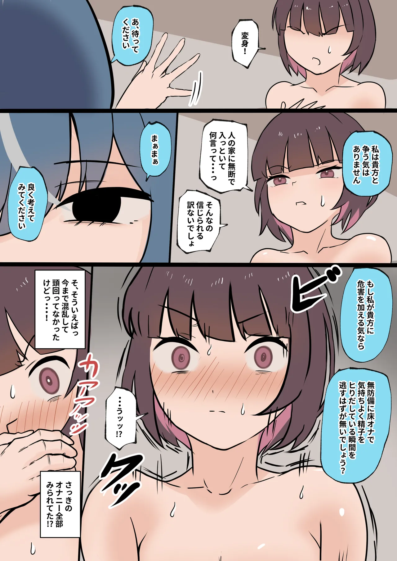 หน้า 17
