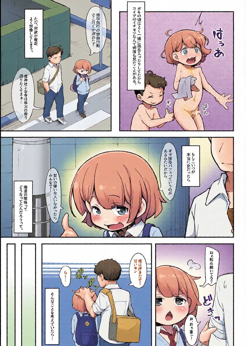 หน้า 4