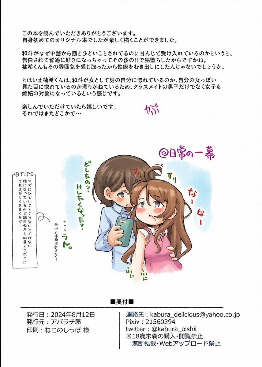 หน้า 29