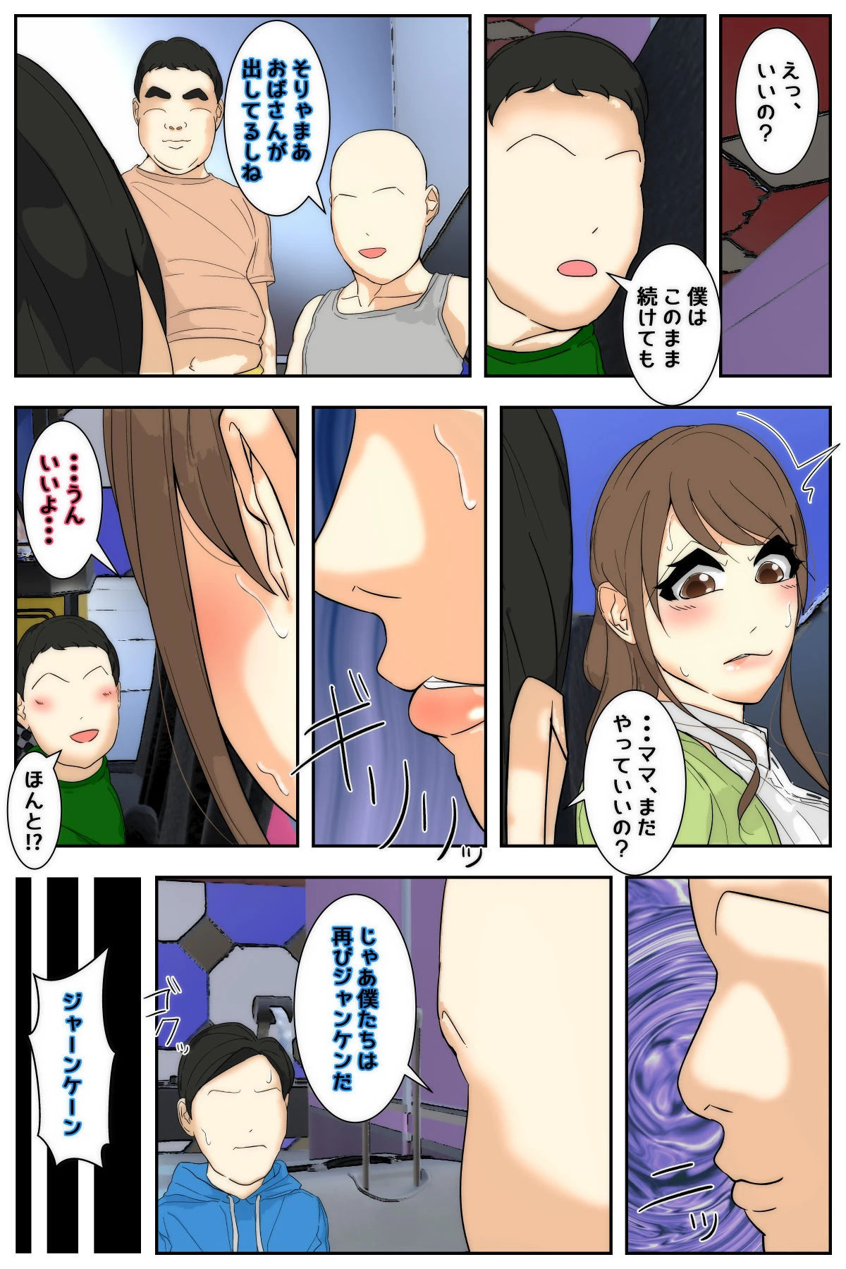 หน้า 29