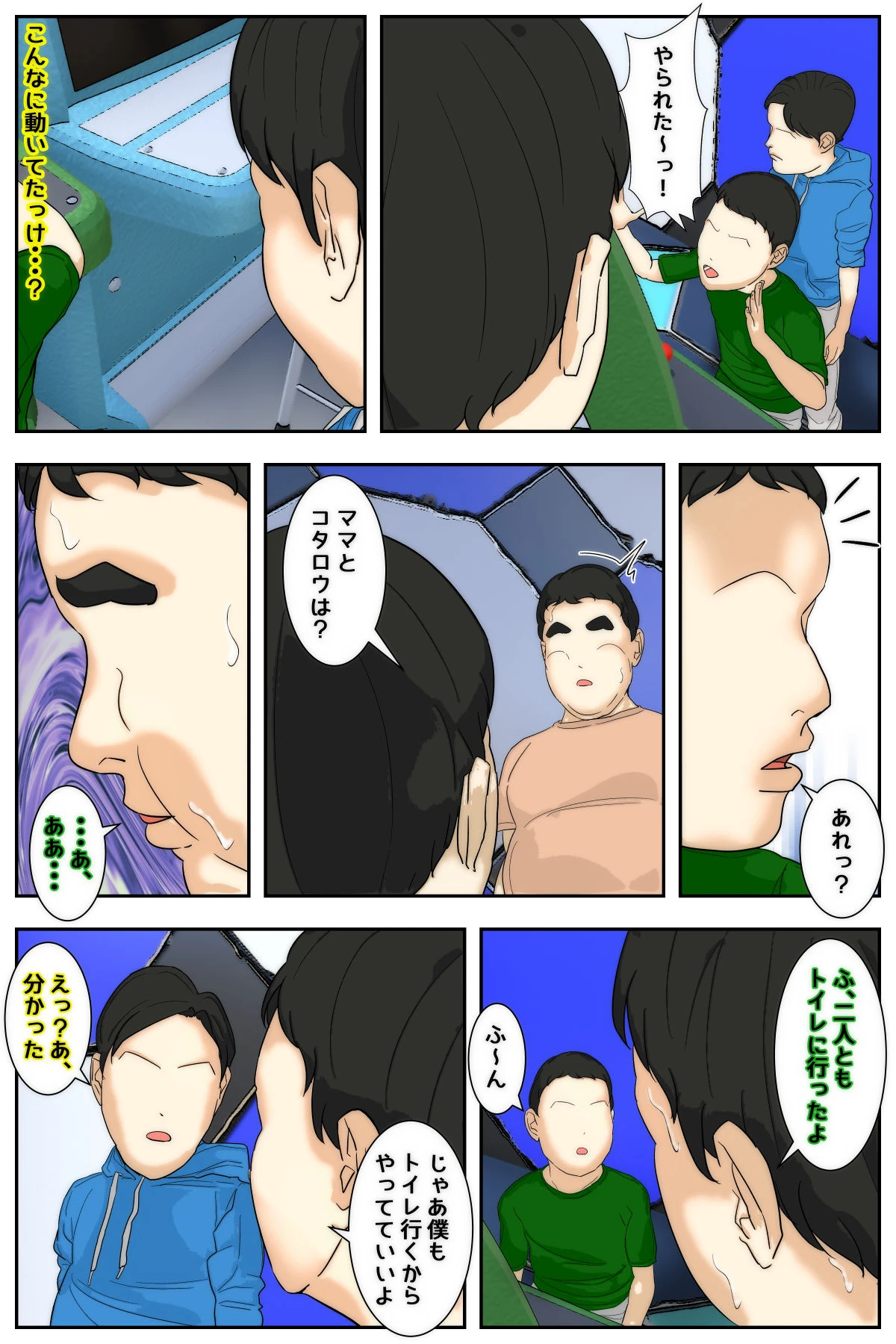 หน้า 94
