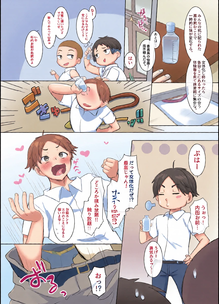 หน้า 2