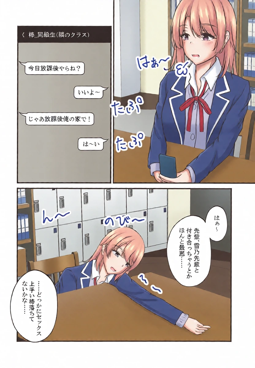 หน้า 3