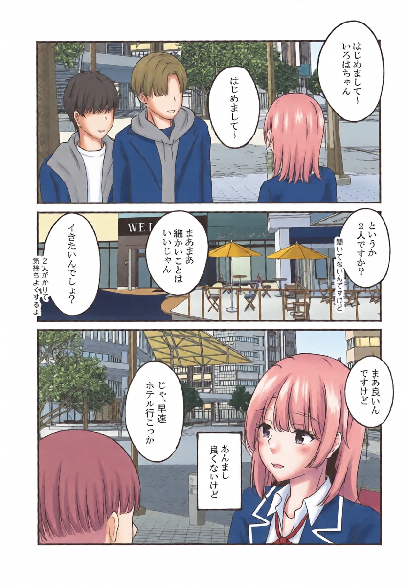 หน้า 6