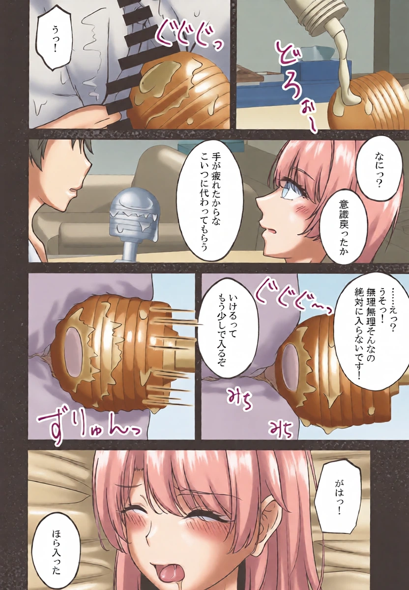 หน้า 17