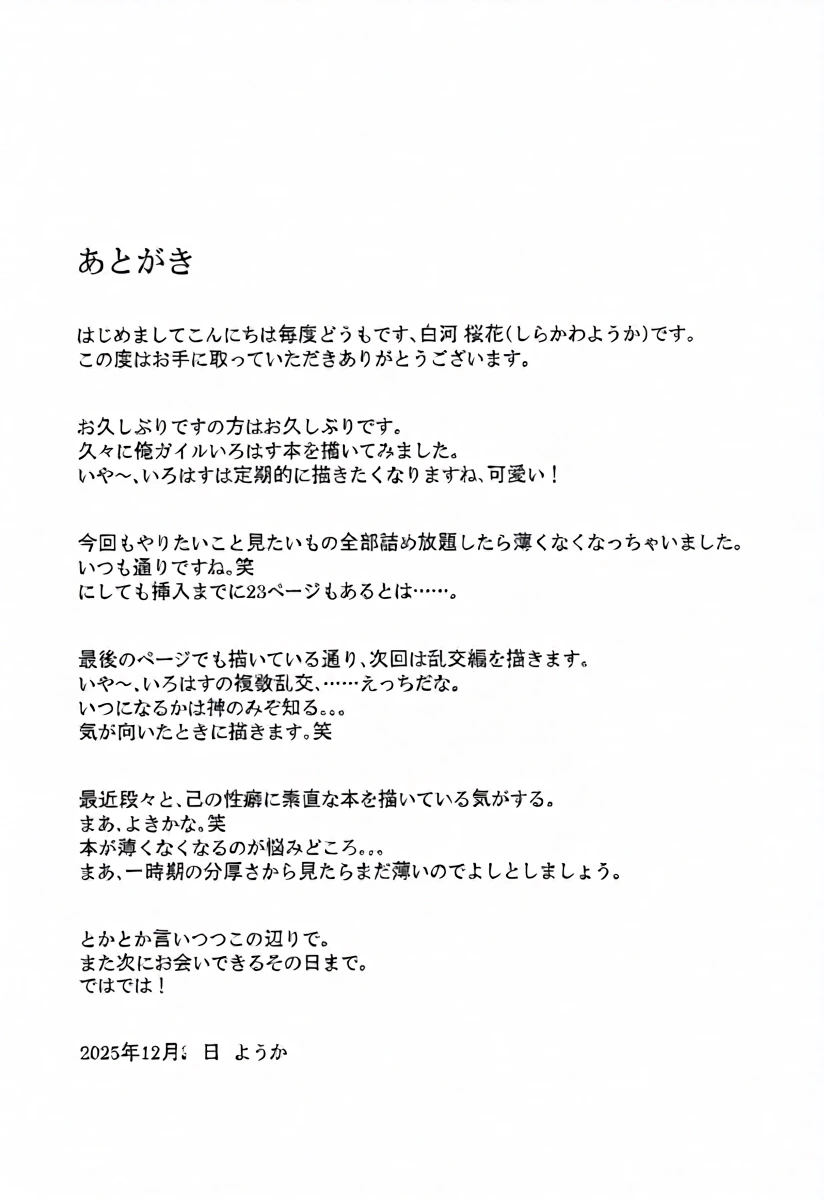 หน้า 34