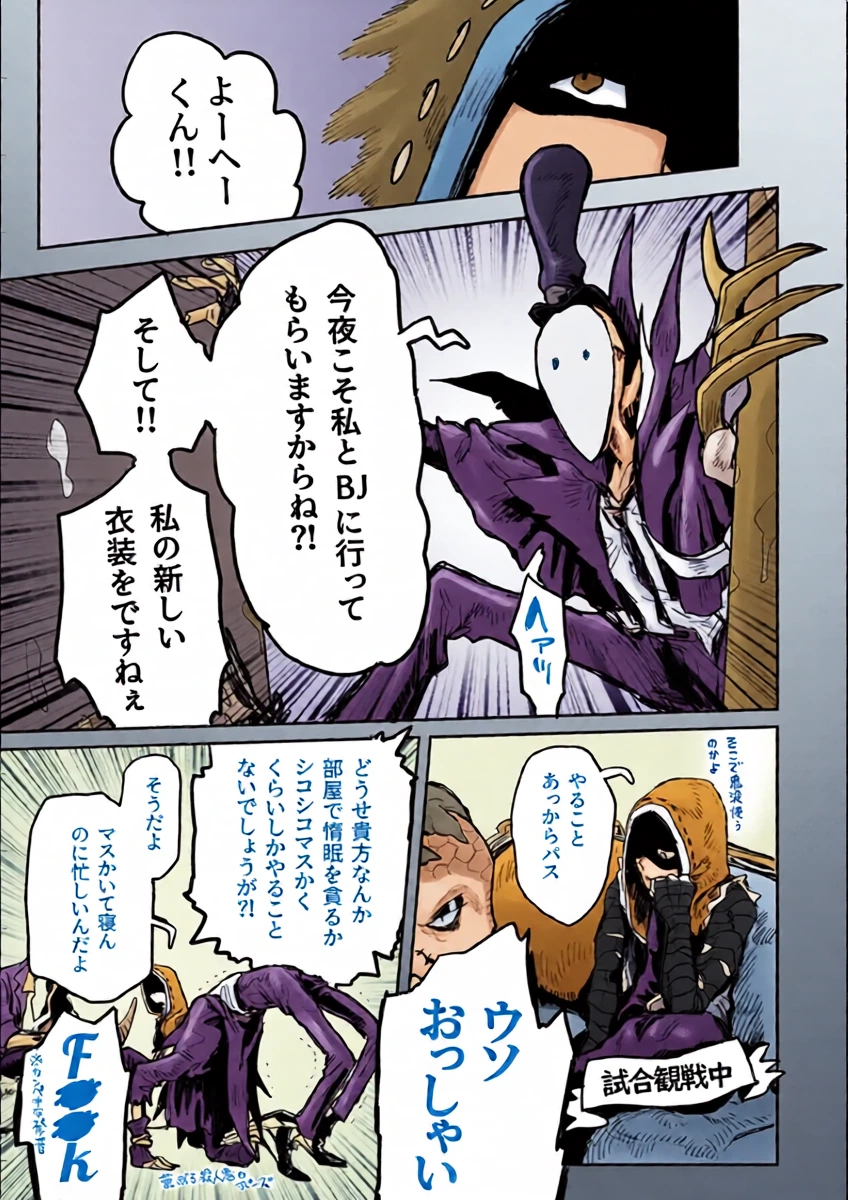 หน้า 14