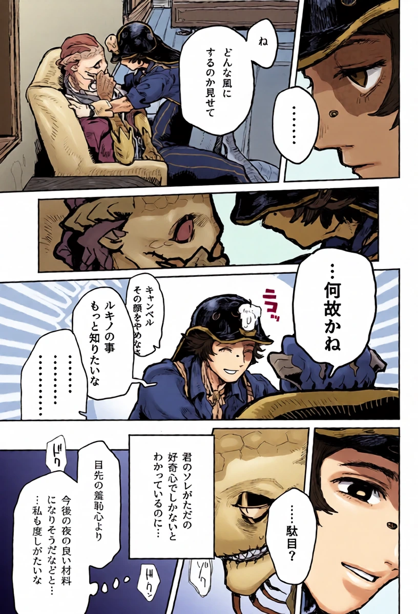 หน้า 20