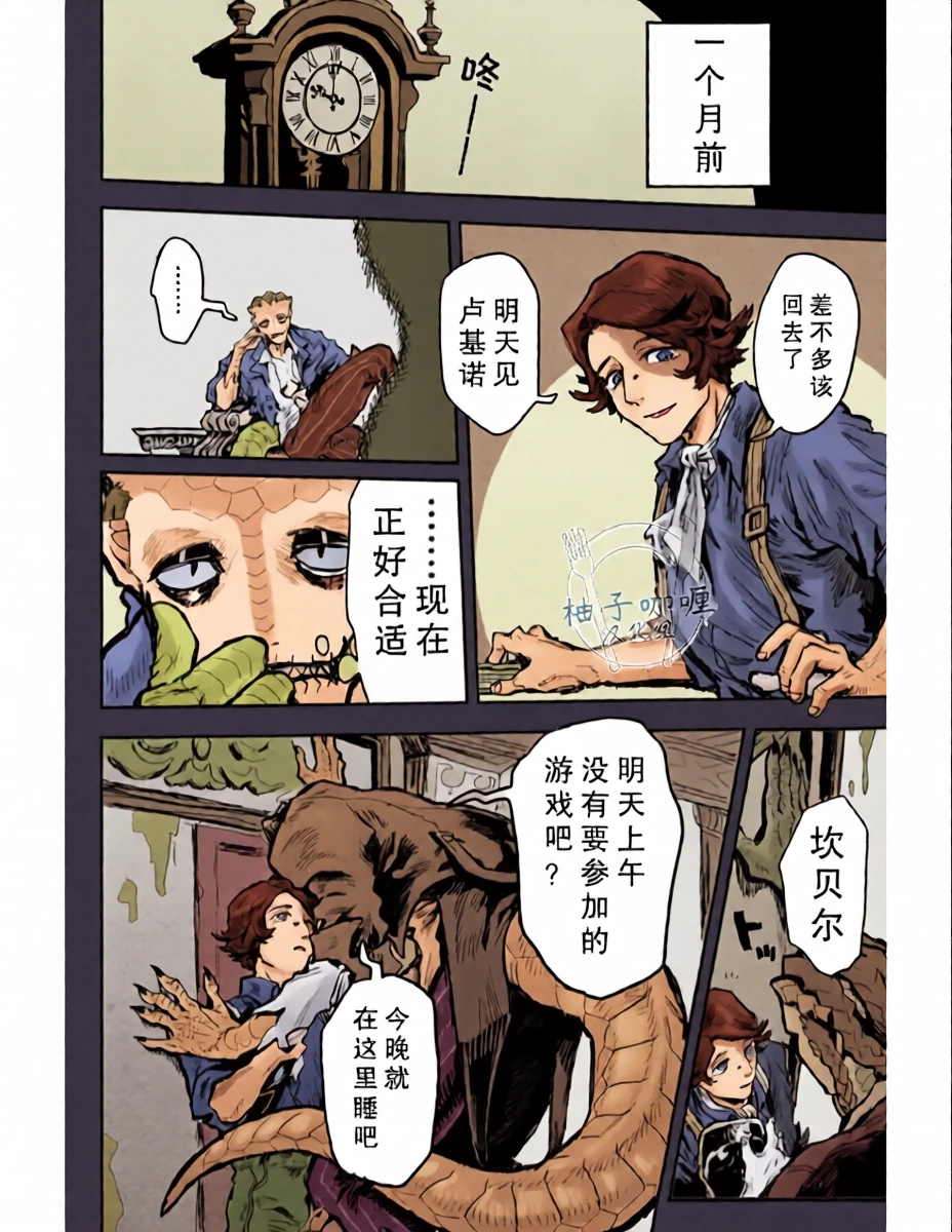 หน้า 5