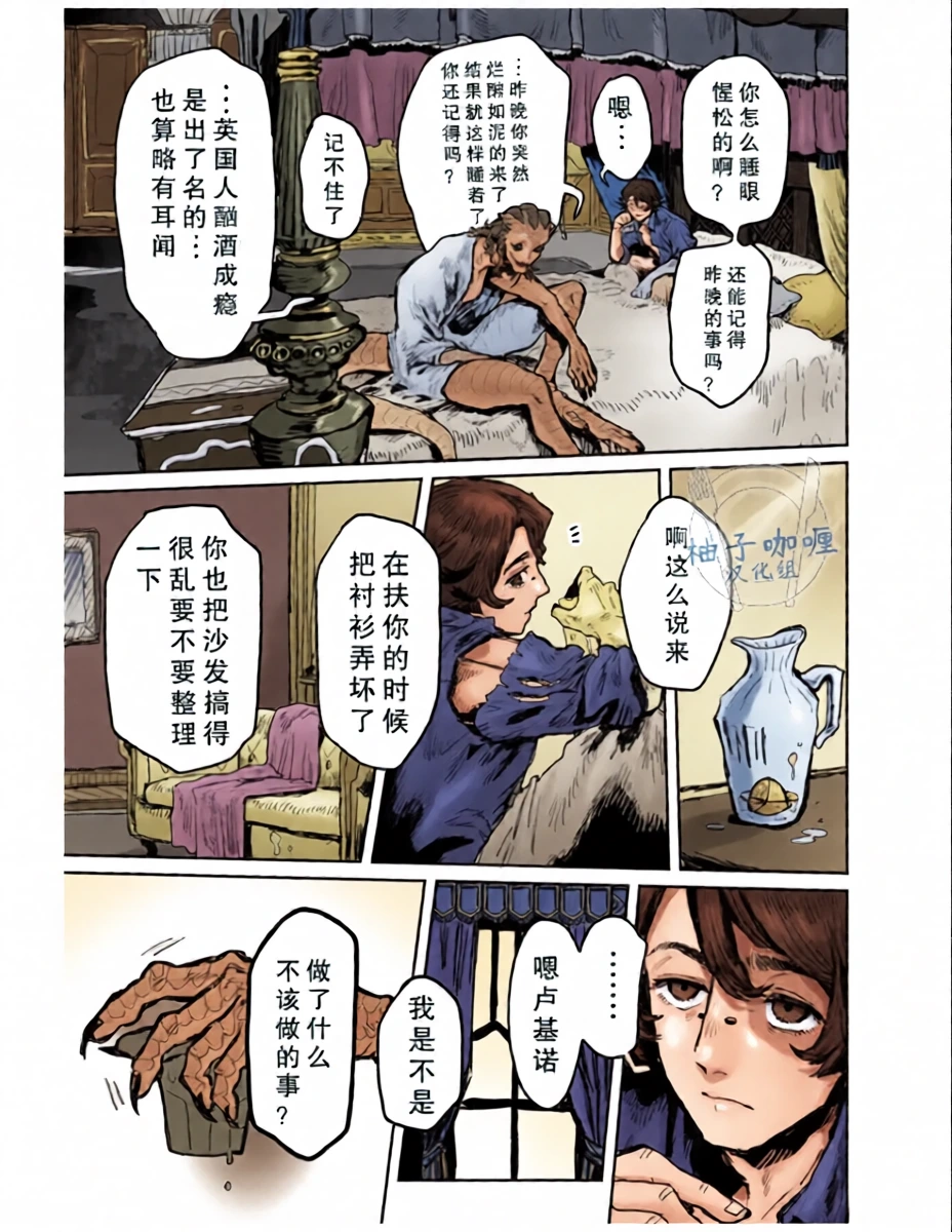 หน้า 10