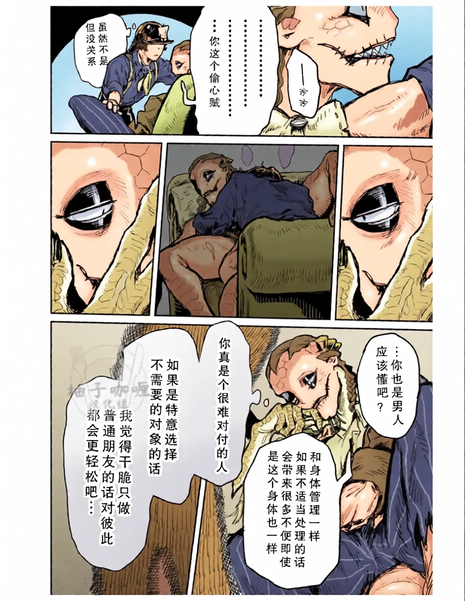 หน้า 19