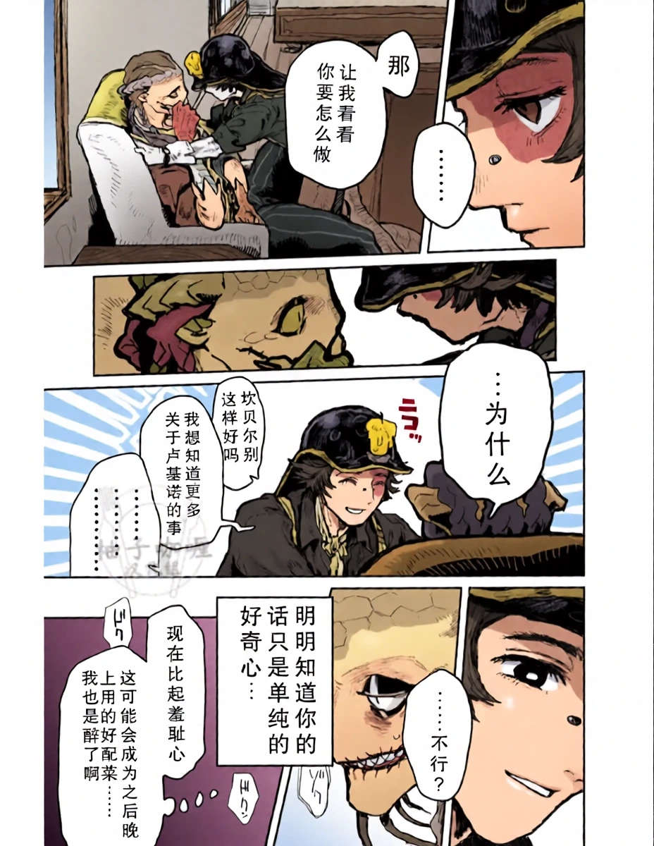 หน้า 20