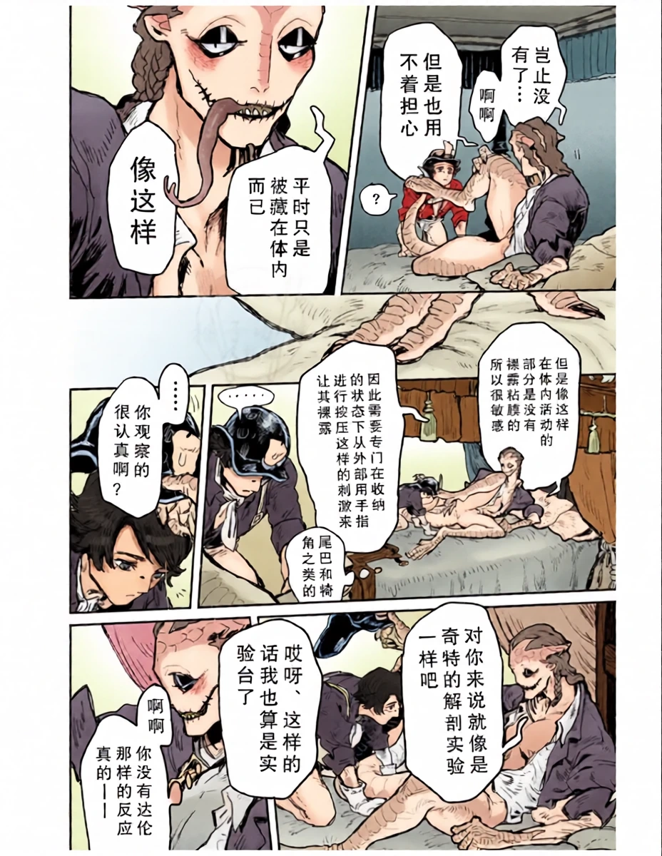 หน้า 23