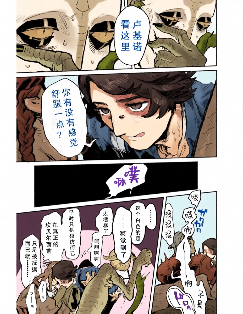 หน้า 26