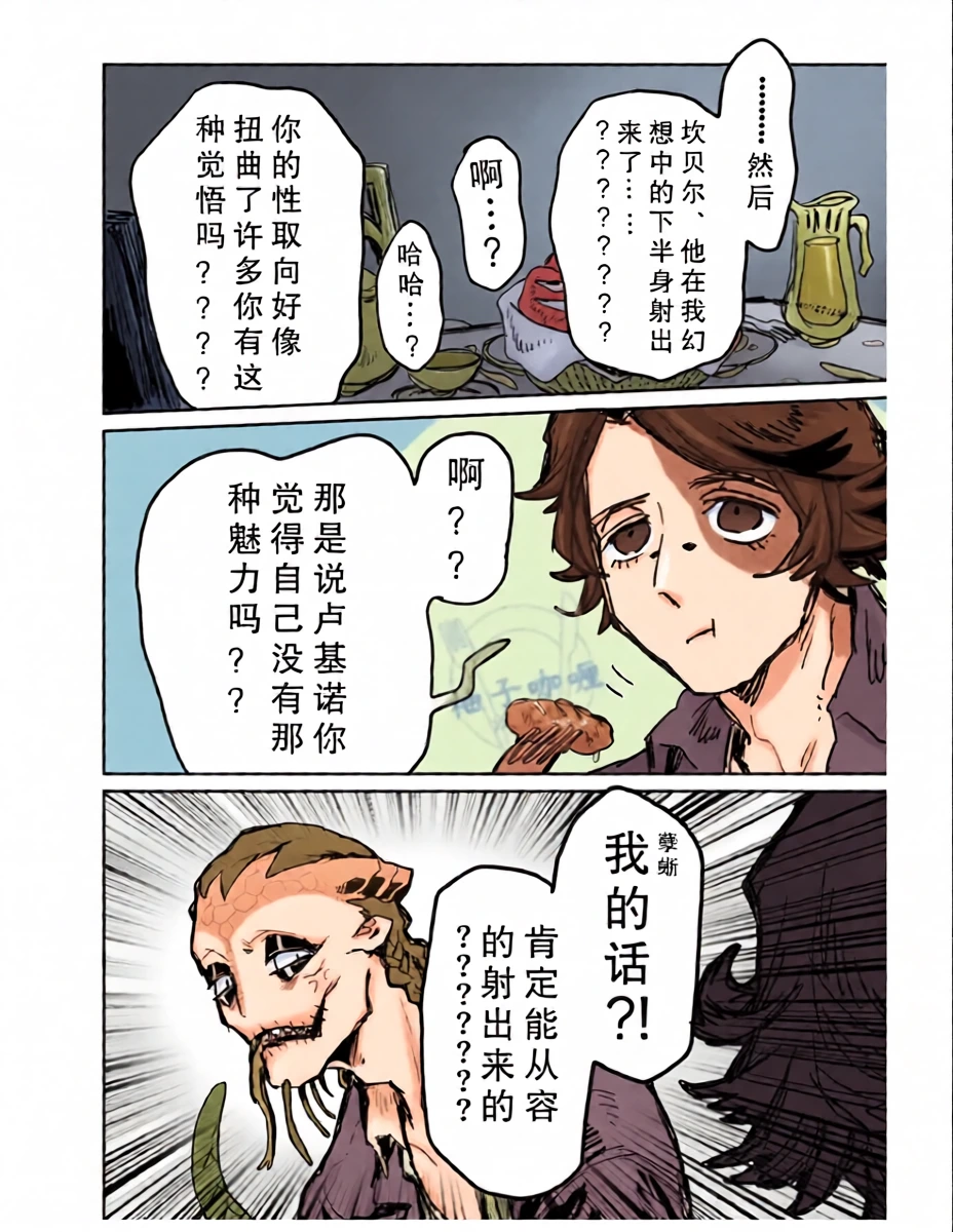 หน้า 31