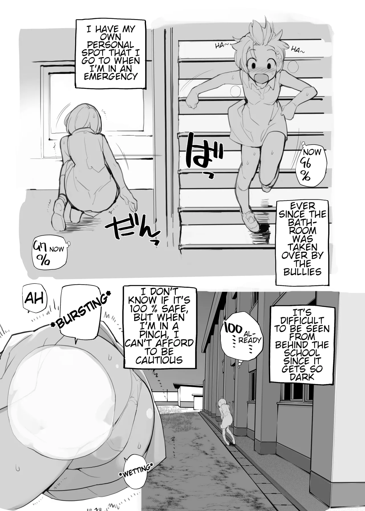 หน้า 76