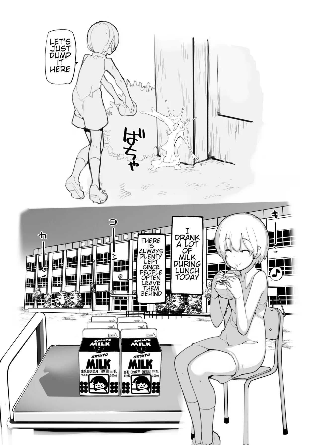 หน้า 84