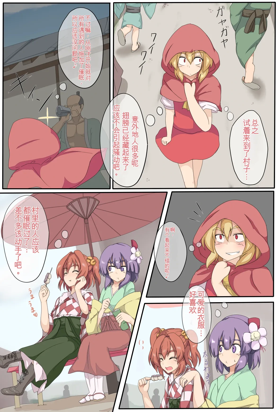 หน้า 10