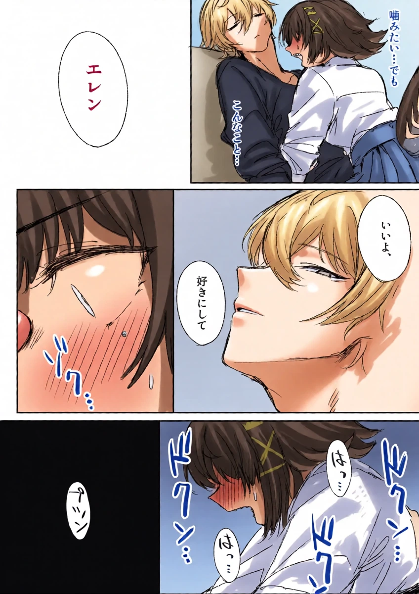 [えーがた] 噛み甲斐ありそう (ゼンレスゾーンゼロ)