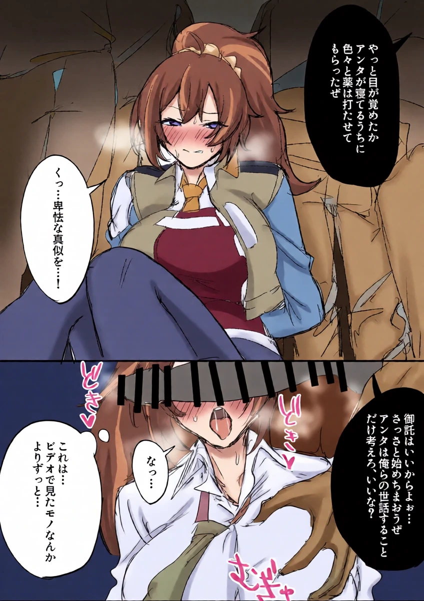 [えーがた] 朱鳶さん (ゼンレスゾーンゼロ)