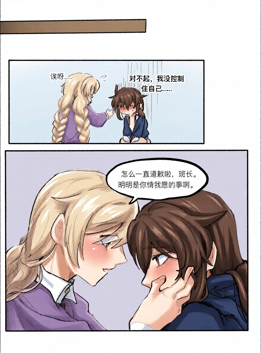 หน้า 24