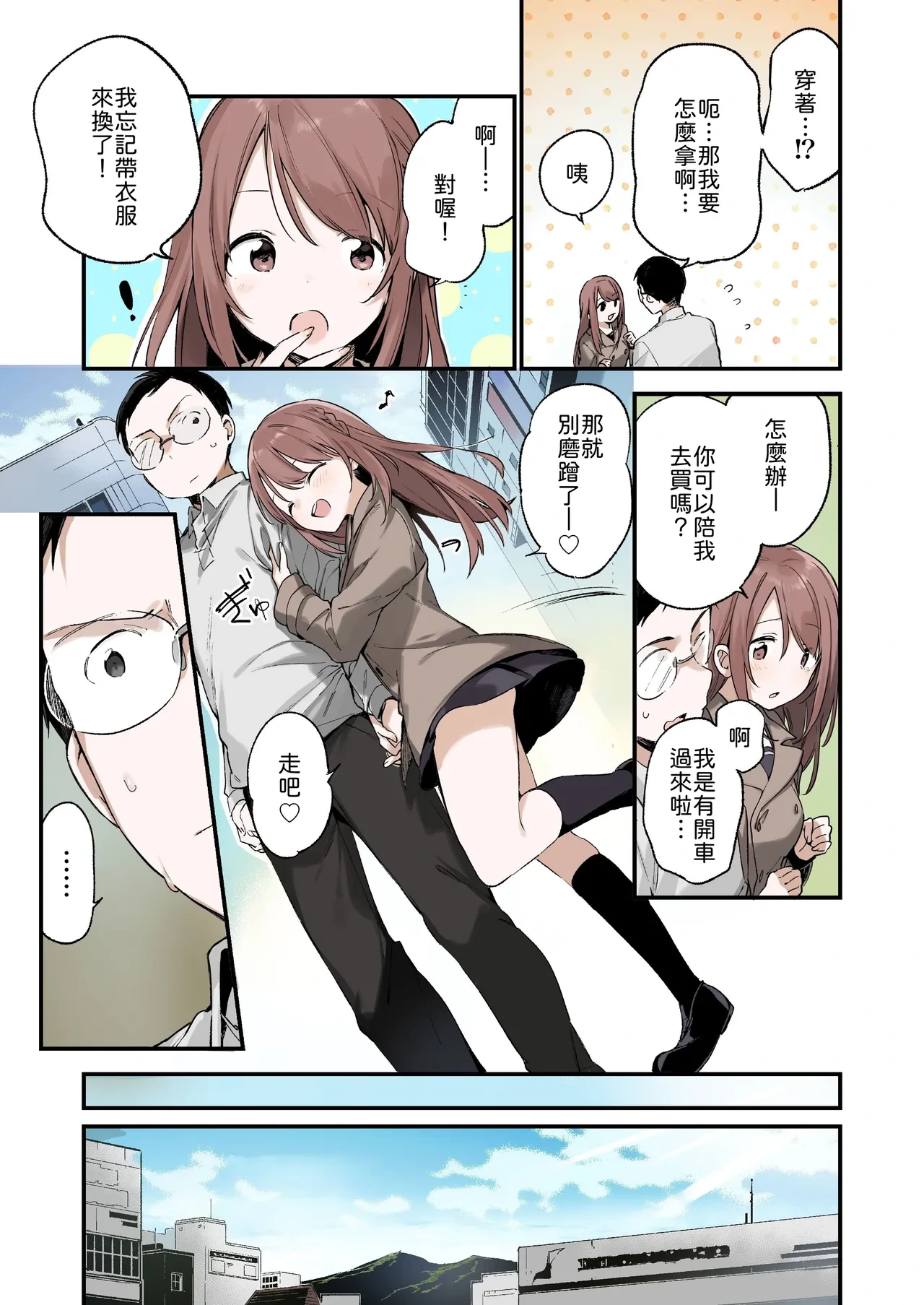 หน้า 4