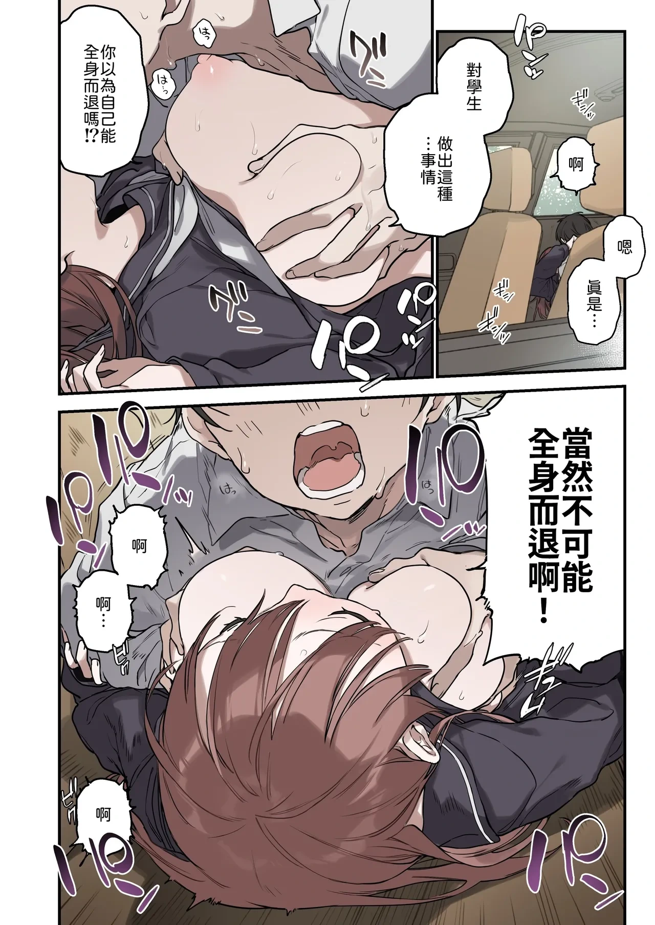 หน้า 31