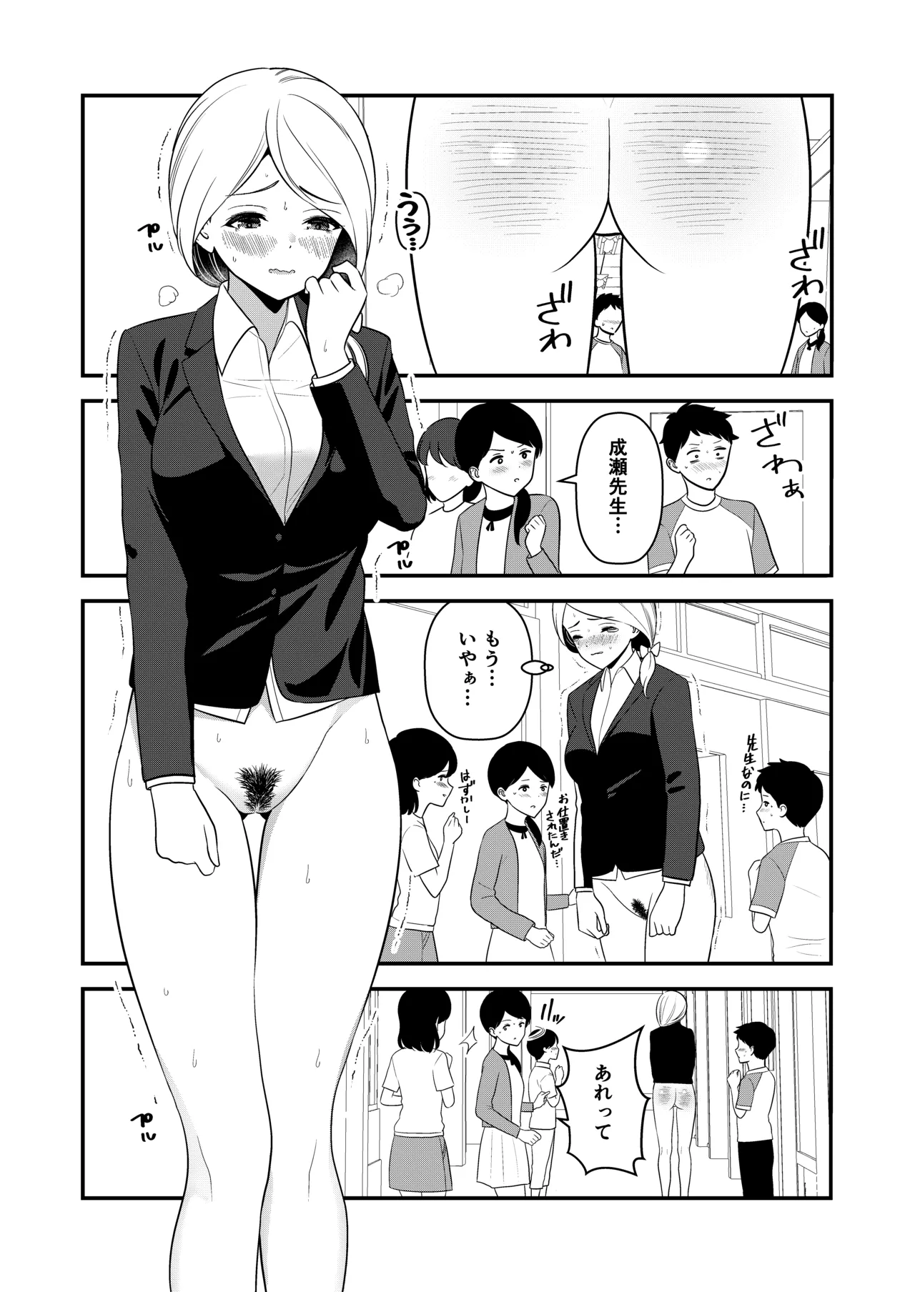 หน้า 8