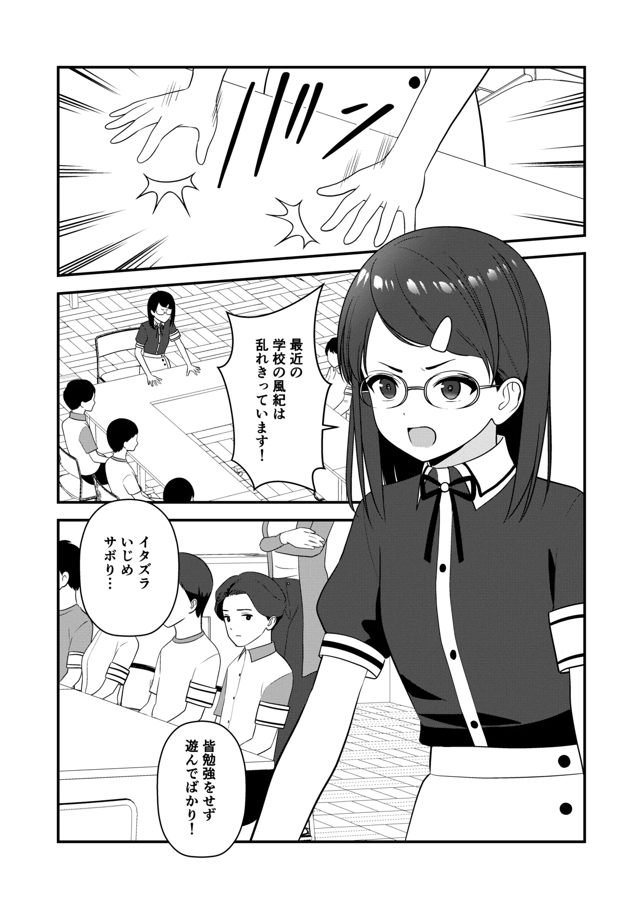 หน้า 15