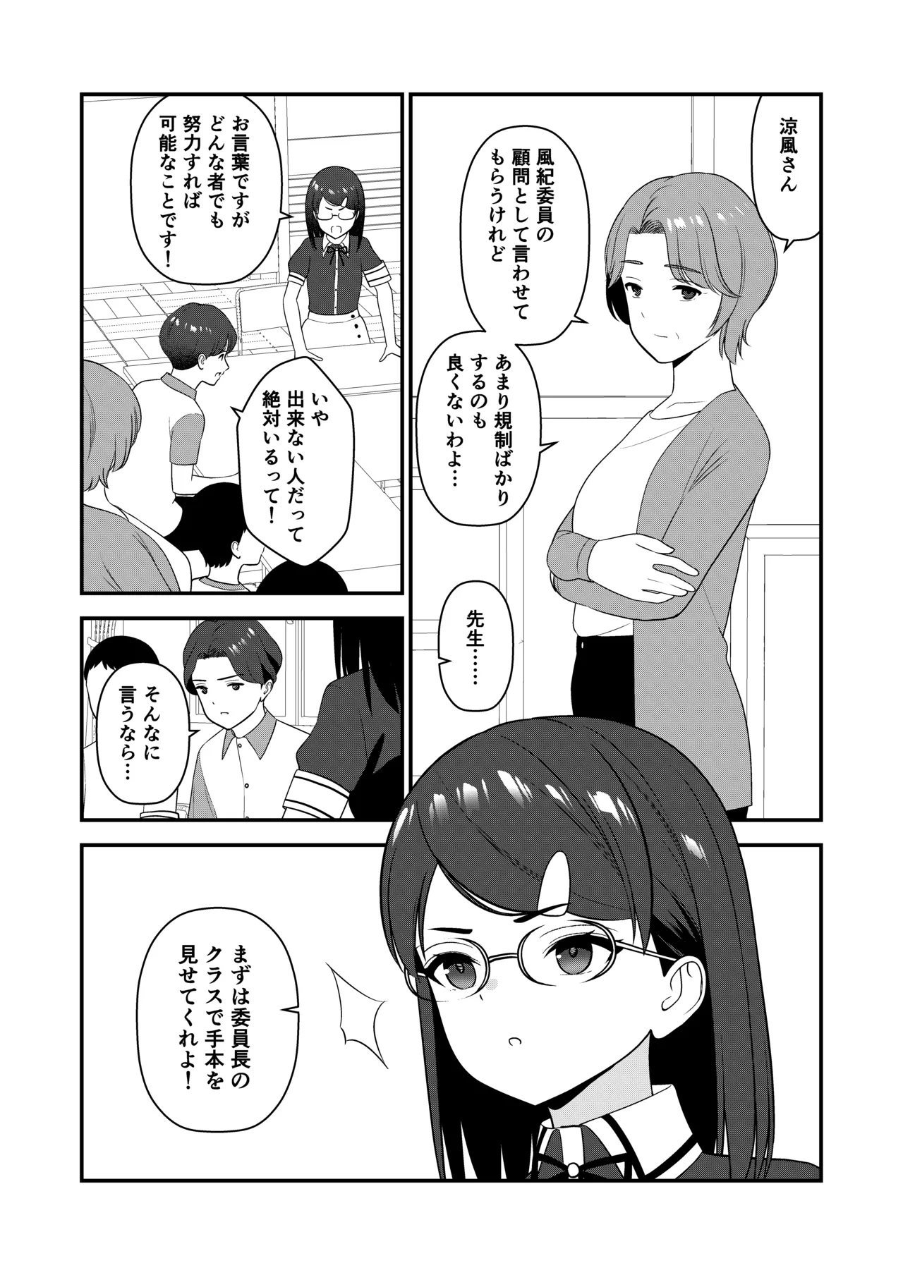 หน้า 17