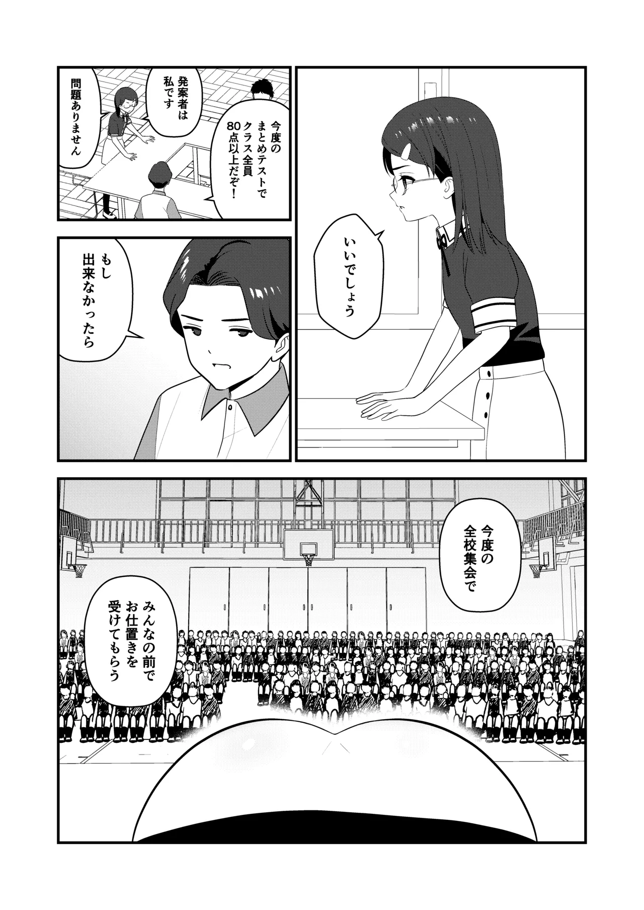 หน้า 18