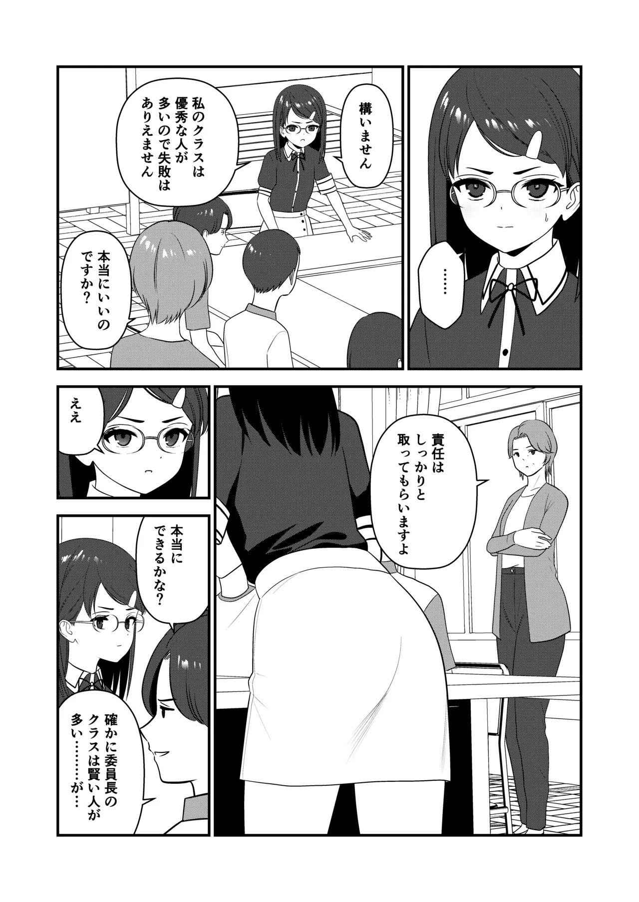 หน้า 19