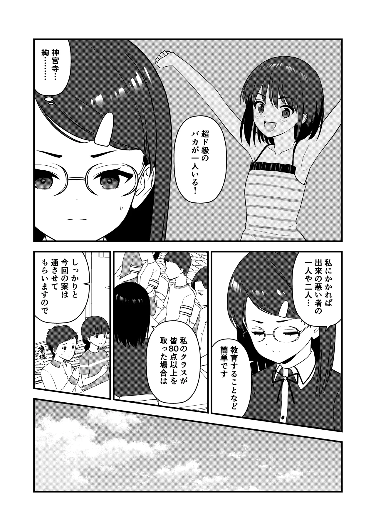 หน้า 20