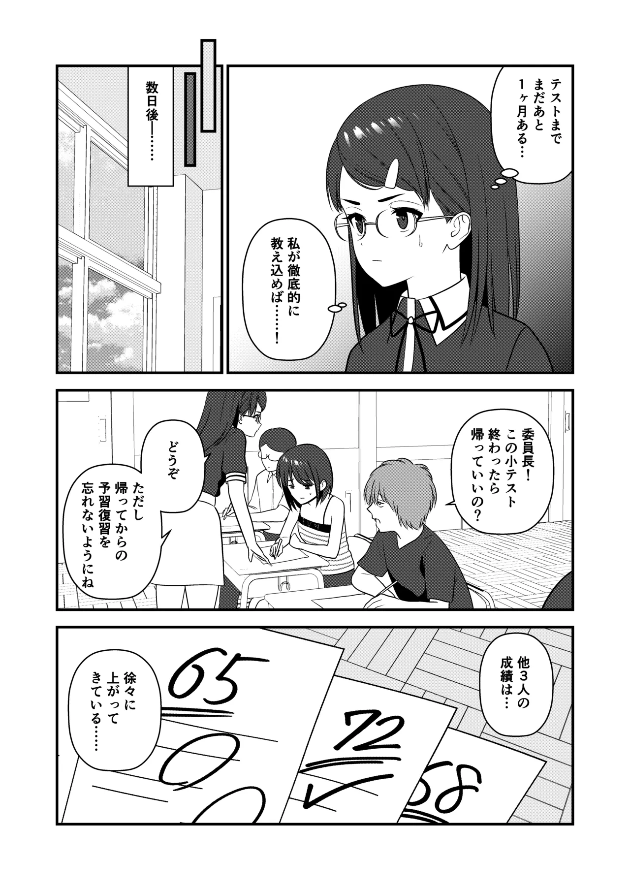 หน้า 23