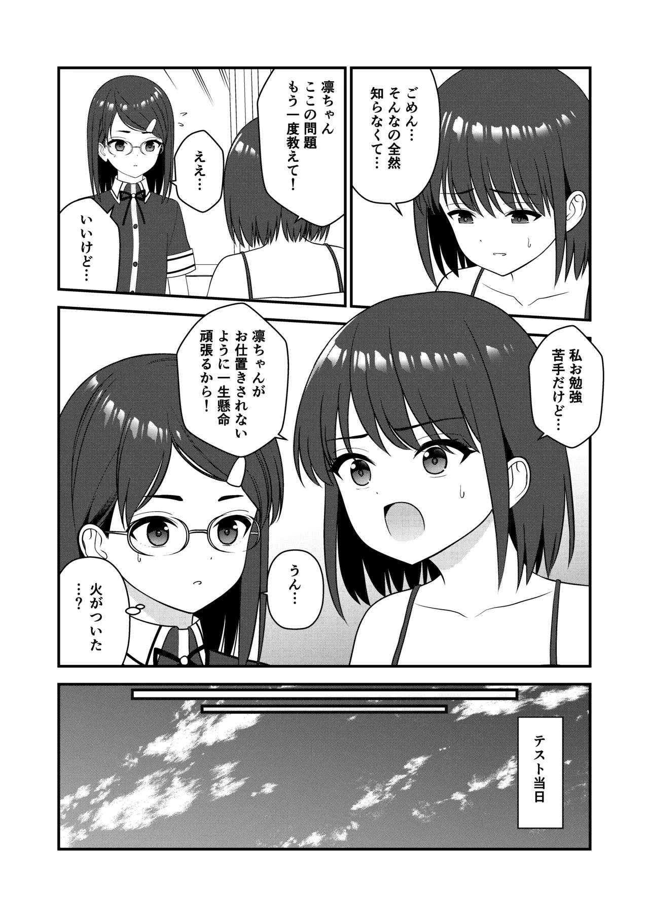 หน้า 26