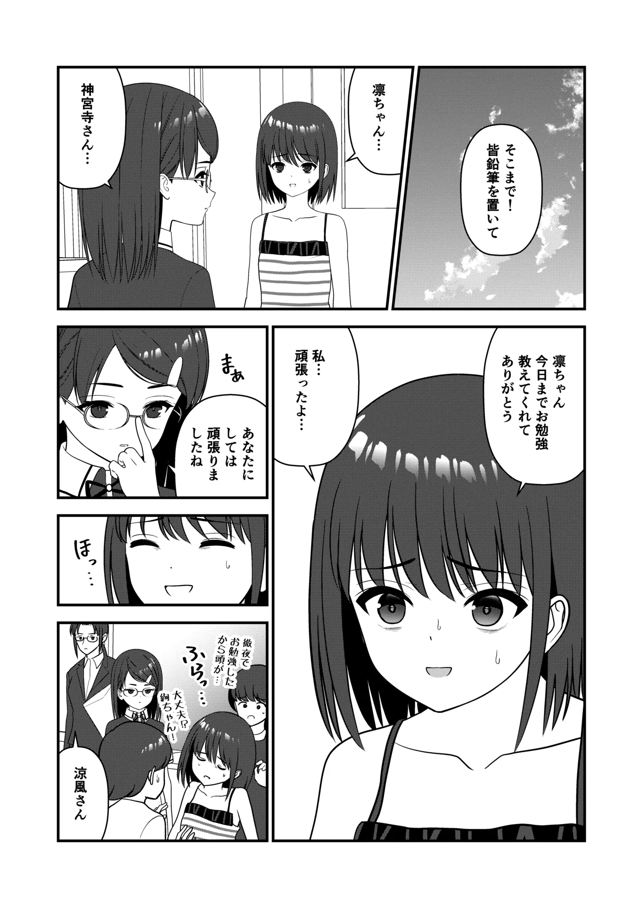 หน้า 28