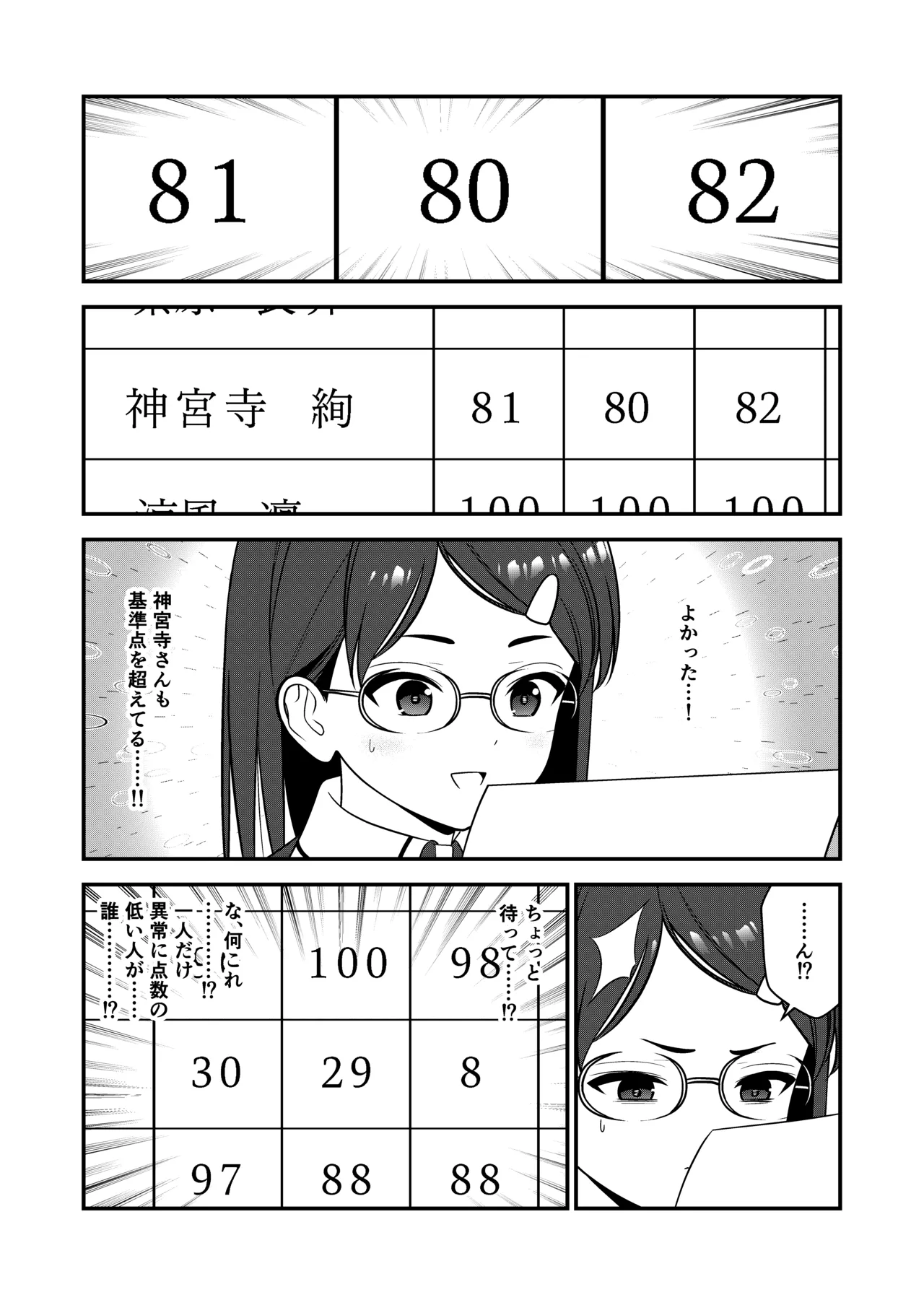 หน้า 30
