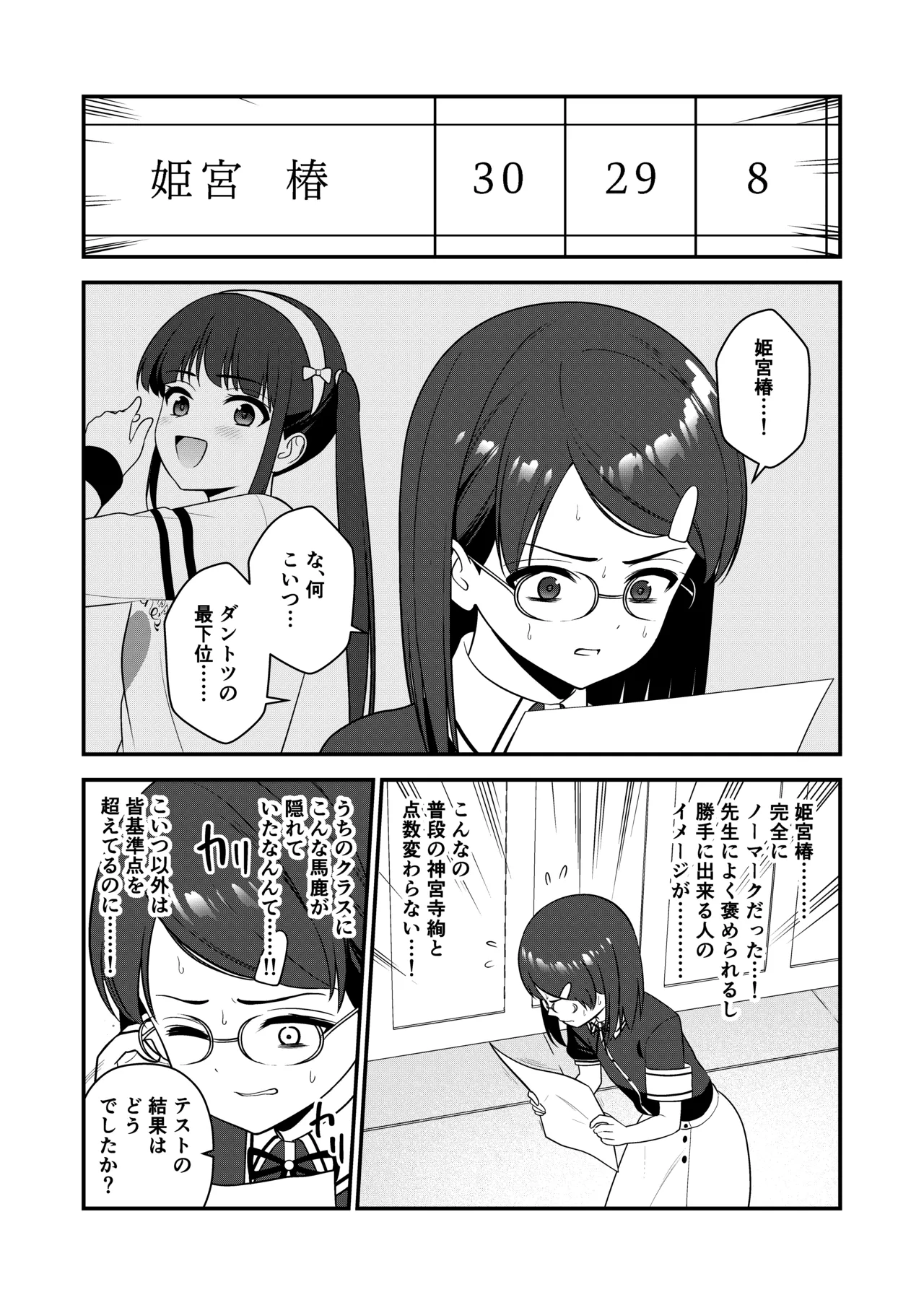 หน้า 31