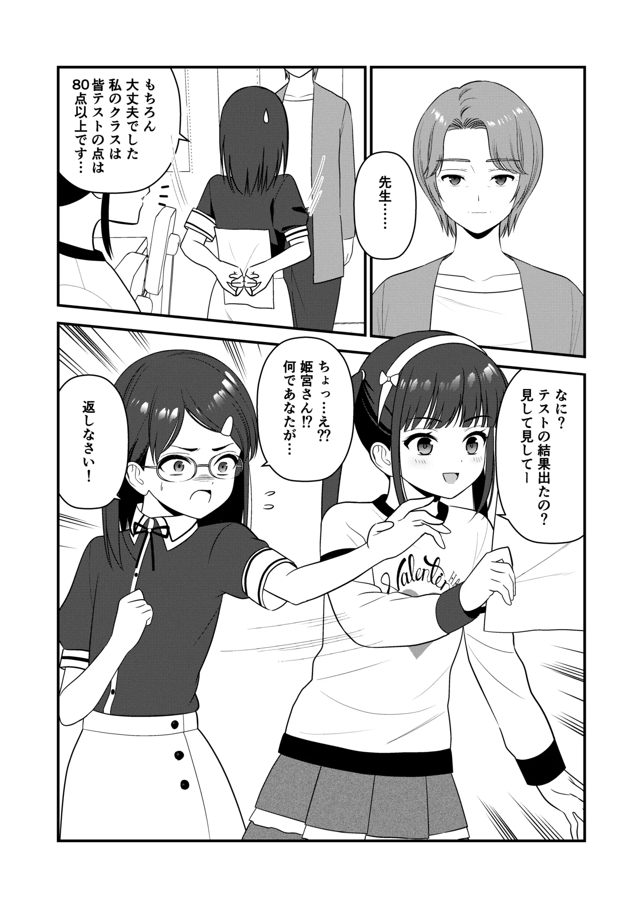 หน้า 32