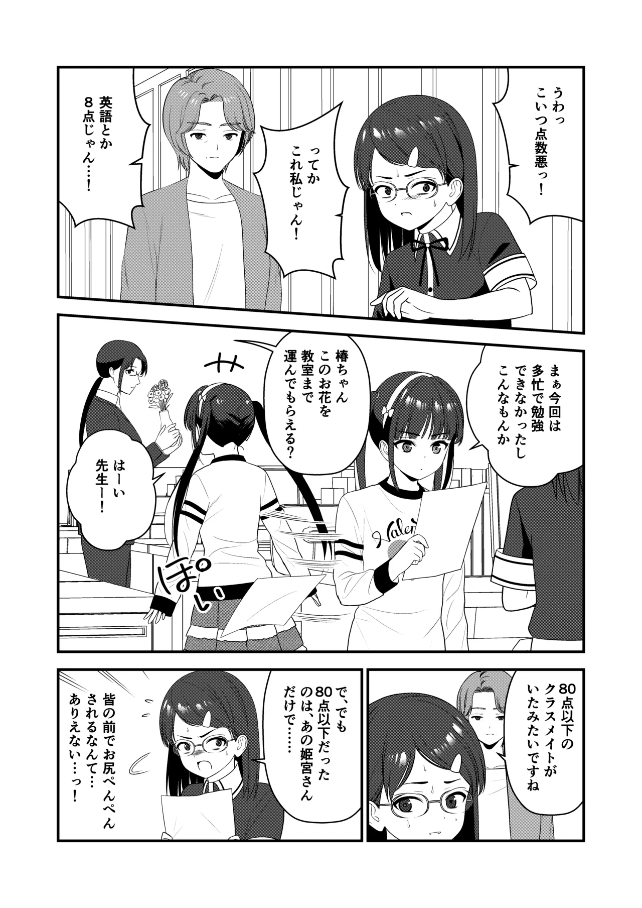 หน้า 33