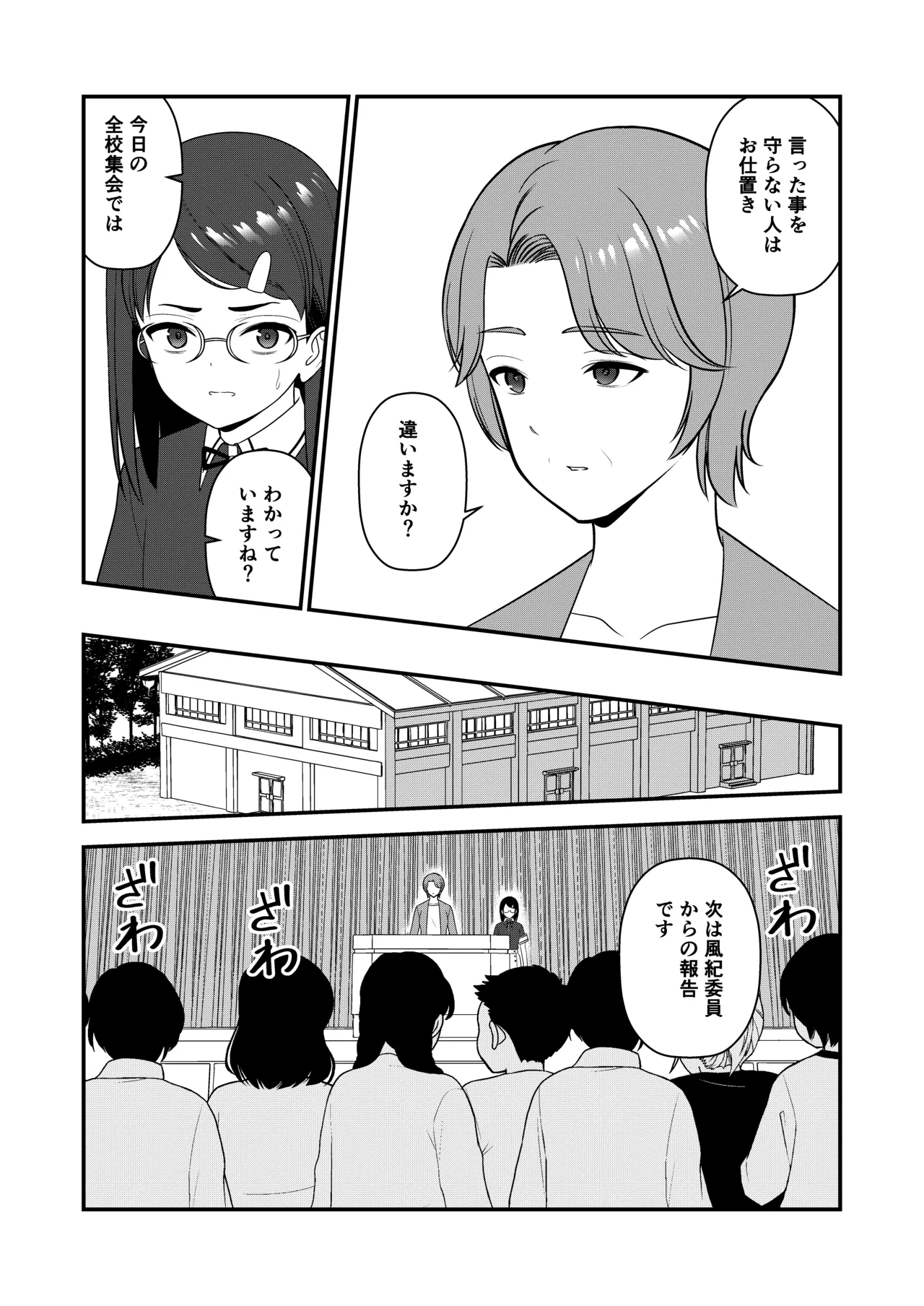 หน้า 34