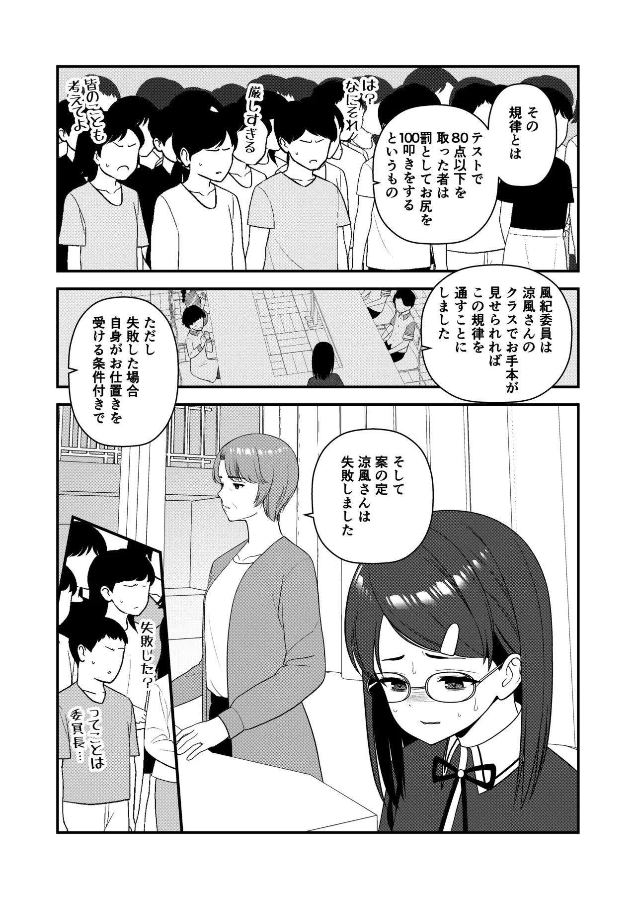 หน้า 36