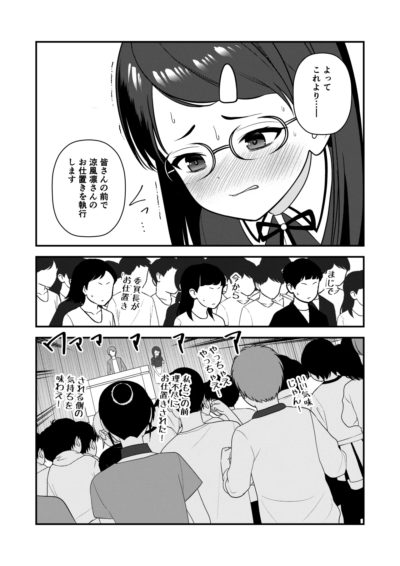 หน้า 37