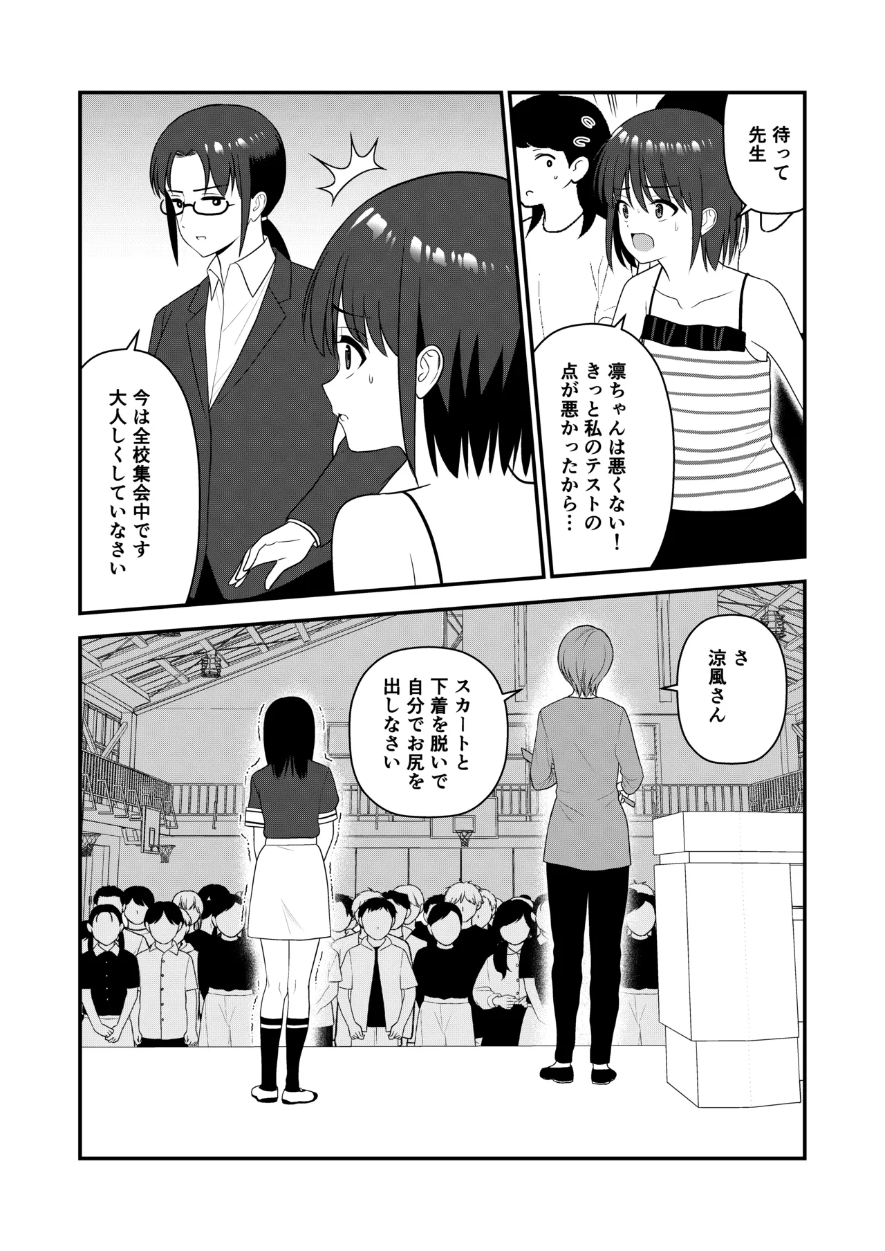 หน้า 38