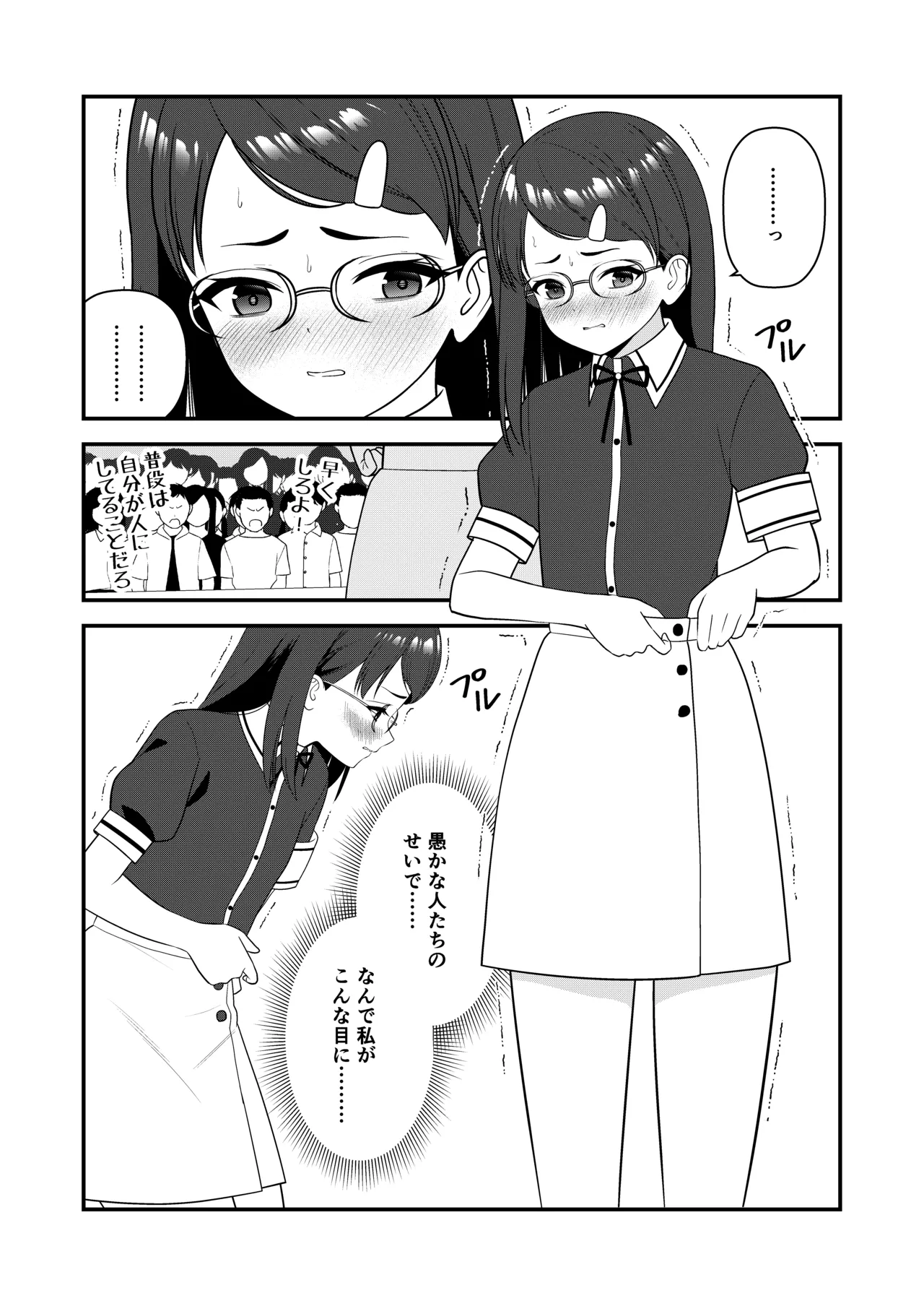 หน้า 39