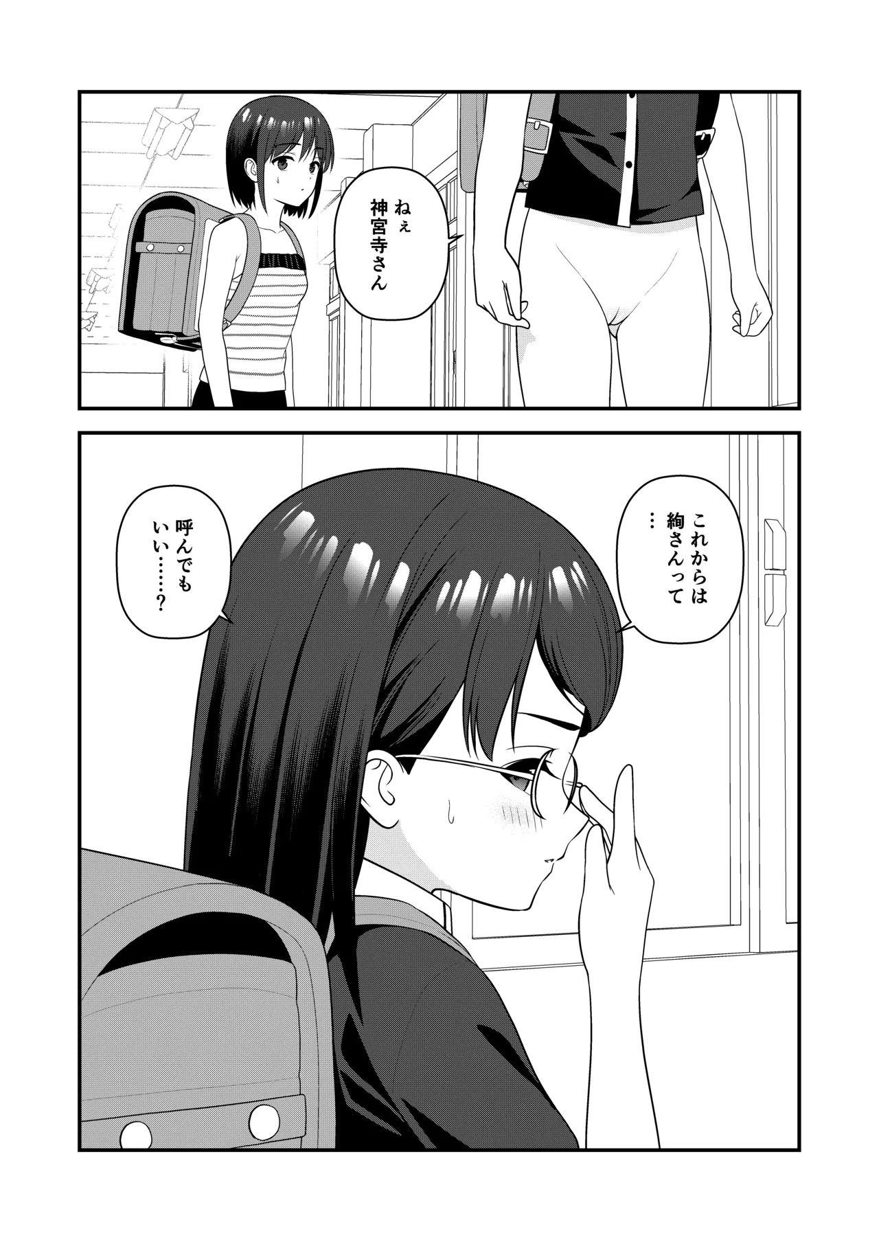 หน้า 83