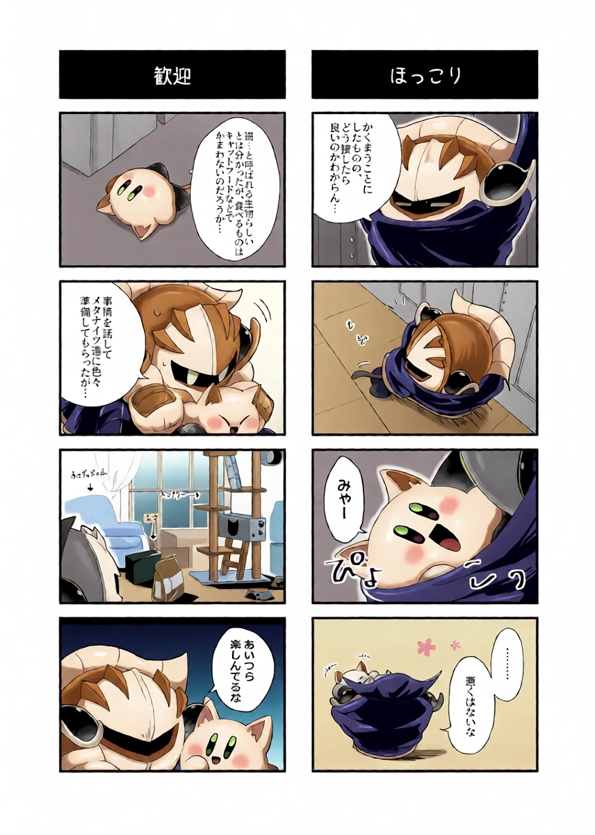 หน้า 9