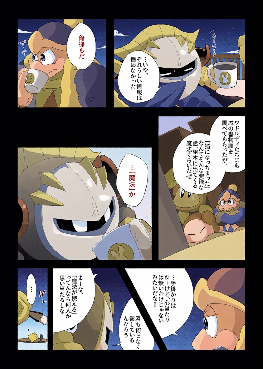 หน้า 25