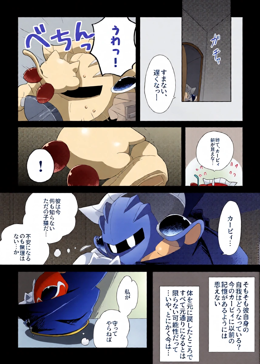 หน้า 29